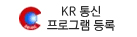 KR������α׷����