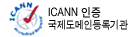 ICANN